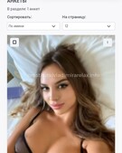 Анкета проститутки Мира - метро Хорошевский, возраст - 26